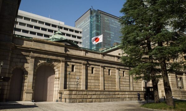 Investimentos em títulos de curto prazo no Japão atingem maior nível em 17 anos